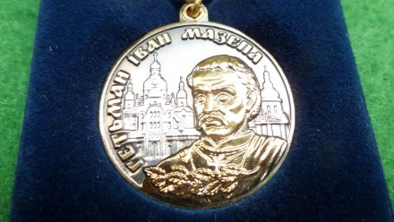Медаль гетьмана Мазепы с документом и футляром
Потомкам казацких традиций за доб. . фото 3