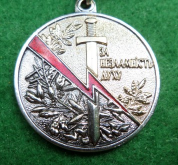 Медаль "За незламність духу" з документом
Незламним та гідним поваги за стійкіст. . фото 3