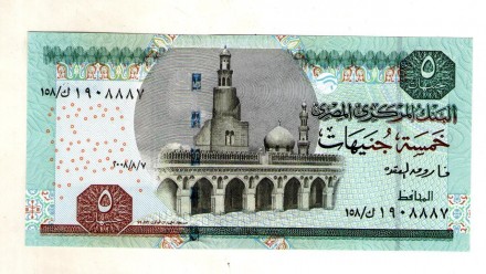 Египет 5 фунтов состояние UNC. . фото 2