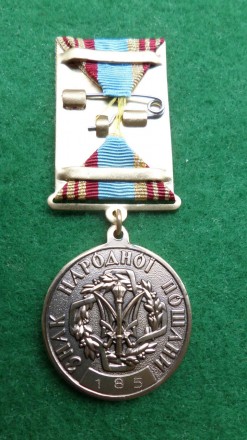 Медаль "ЗА УЧАСТЬ У БОЯХ" "Бахмутський рубіж" з документом. . фото 4