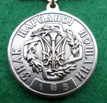 Медаль "ЗА УЧАСТЬ У БОЯХ" "Бахмутський рубіж" з документом. . фото 5