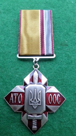 Медаль За Службу Українському Народу з посвідченням з оксамитовим футляром. . фото 2