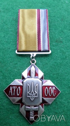 Медаль За Службу Українському Народу з посвідченням з оксамитовим футляром. . фото 1