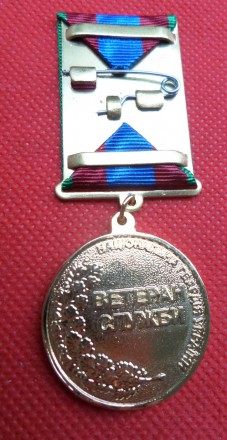 Медаль "Ветеран служби" Національна Гвардія України. . фото 3