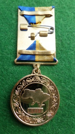 Медаль "За гідний вчинок" з документом. . фото 6
