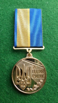 Медаль "За гідний вчинок" з документом. . фото 2
