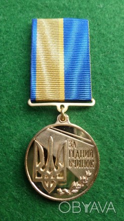 Медаль "За гідний вчинок" з документом. . фото 1