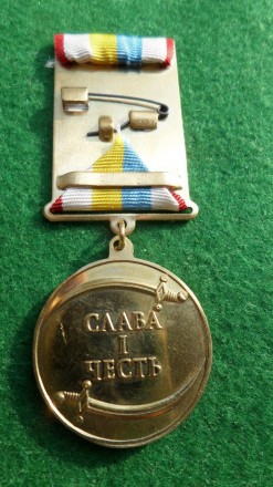 Медаль «За победу! Слава и честь» изготовлена из латуни и покрыта позолотой. Вхо. . фото 5