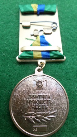 Медаль ПВ "Краматорський прикордонний загін". . фото 4