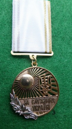 Медаль "За служіння Україні" з документом. . фото 4