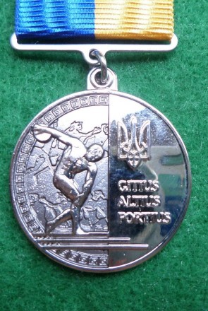 Медаль "За спортивні досягнення"
номер может быть другим. . фото 3