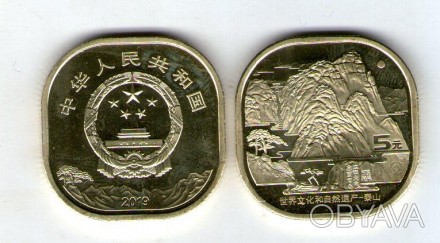 Китай 5 юанів 2019 рік гора Тайшань 1 монета серії Культурне надбання UNC з ролу. . фото 1