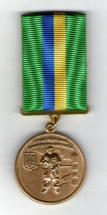 Медаль Краматорський прикордонний загін звитяга мужність честь. . фото 2