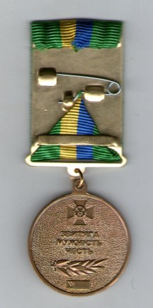 Медаль Краматорський прикордонний загін звитяга мужність честь. . фото 3