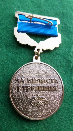 Медаль женщина-волонтер с удостоверением
Технология изготовления: штамповка
Мате. . фото 3