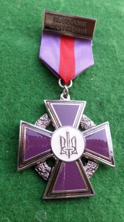 Медаль Крест За боевое ранение 2 степень. . фото 2