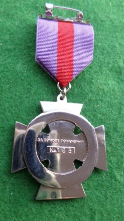 Медаль Крест За боевое ранение 2 степень. . фото 3