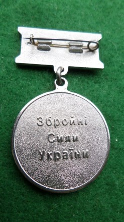 Медаль Ветеран військової служби Збройні Сили України. . фото 3