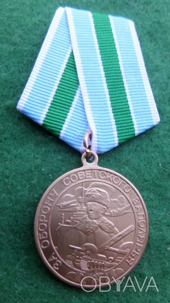 Медаль За оборону Радянського Заполяр'я латунь копія. . фото 1