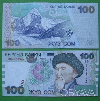 Кыргызстан / Киргизия - 100 сом 2002 - UNC. . фото 1