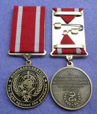 Медаль "Доброволец АТО" с документом
Добровольцам, которые первыми встали на защ. . фото 3