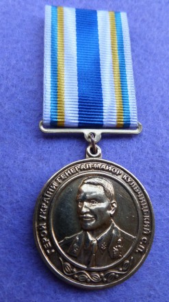 Медаль За відданість Україні №122. . фото 2