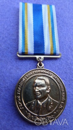 Медаль За відданість Україні №122. . фото 1