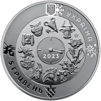Монета "Год Кролика" 5 гривен. 2022 год.
Посвящен одному из животных двенадцатил. . фото 3
