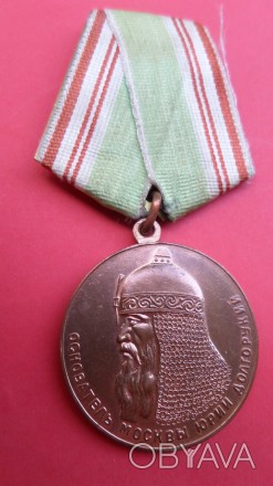Медаль 800 років Москви колодка латунь оригінал. . фото 1