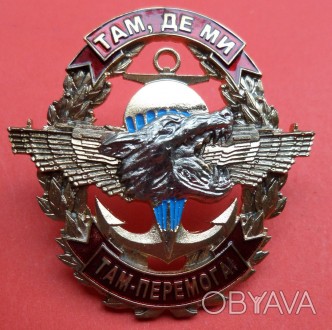 Відзнака Морська піхота Україна. . фото 1