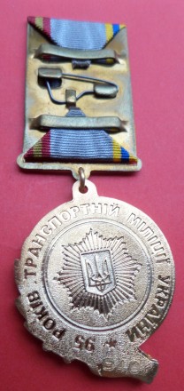 Медаль 95 років транспортній міліції України з документом. . фото 4