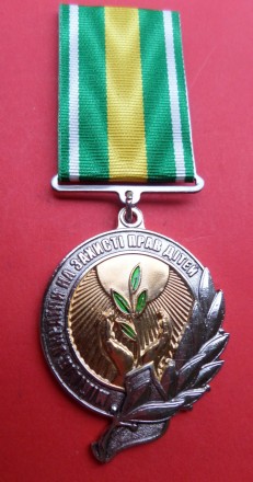 Медаль Міліція України на захисті прав дітей. . фото 2