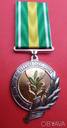 Медаль Міліція України на захисті прав дітей. . фото 1