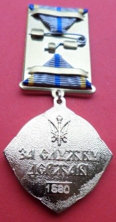 Медаль За службу державі Національна поліція з документом
Співробітникам, офіцер. . фото 4