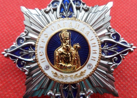 Знак отличия Орден "Петр Сагайдачный" изготавливается из сплавов меди, состоит и. . фото 7