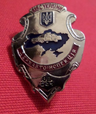 Знак фрачник Державтоінспекція МВС України №439. . фото 2