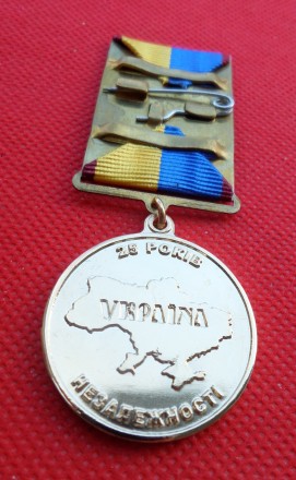 Медаль 25 років незалежності України №504. . фото 4