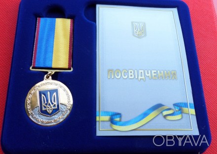 Медаль 25 років незалежності України №504. . фото 1