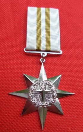 Медаль "за Вірність і честь "II ступеня" Служба зовнішньої розвідки України №542. . фото 2