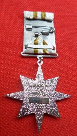 Медаль "за Вірність і честь "II ступеня" Служба зовнішньої розвідки України №542. . фото 3