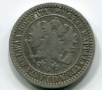 Россия для Финляндии 1 марка 1866 год Александр II серебро №320. . фото 3