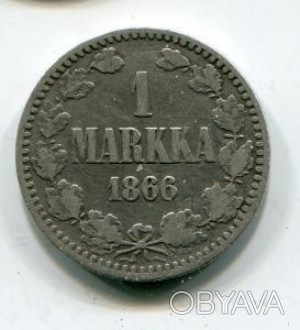 Россия для Финляндии 1 марка 1866 год Александр II серебро №320. . фото 1