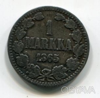 Россия для Финляндии 1 марка 1865 год Александр II серебро №325. . фото 1