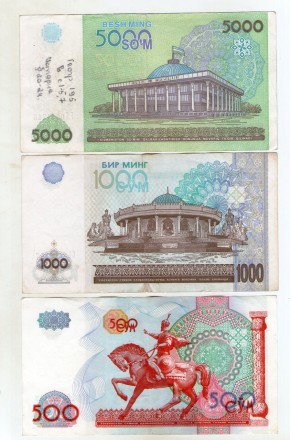 Набор банкнот Узбекистана - 3 шт. №32. . фото 3