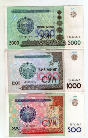 Набор банкнот Узбекистана - 3 шт. №32. . фото 2