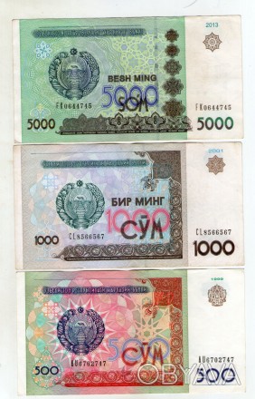 Набор банкнот Узбекистана - 3 шт. №32. . фото 1