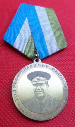 Медаль за рантну працю Одинцово No622. . фото 2