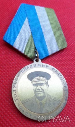 Медаль за рантну працю Одинцово No622. . фото 1