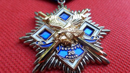 Медаль 20 років ОМОН-Беркут 1992-2012 №635. . фото 3