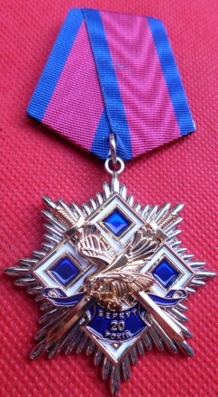 Медаль 20 років ОМОН-Беркут 1992-2012 №635. . фото 2